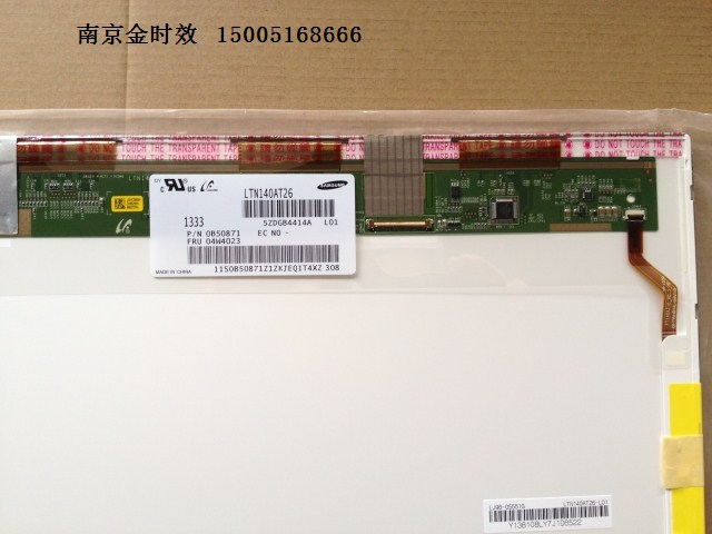 戴尔 DELL 灵越14R- N4010 N4030 N4110 N4050屏幕 液晶屏 显示屏