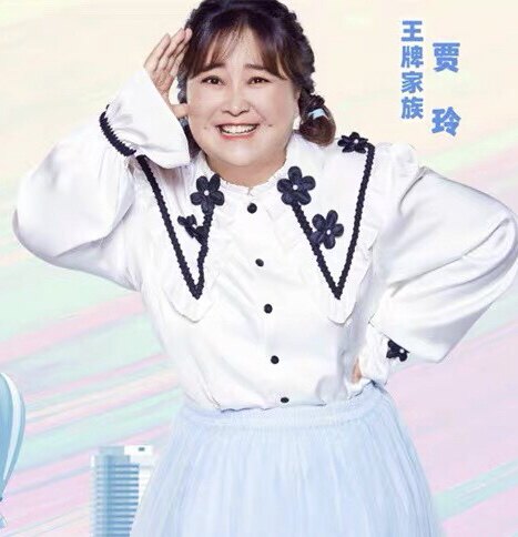 王牌对王牌贾玲同款白色花朵衬衫白色木耳边娃娃领长袖减龄上衣女