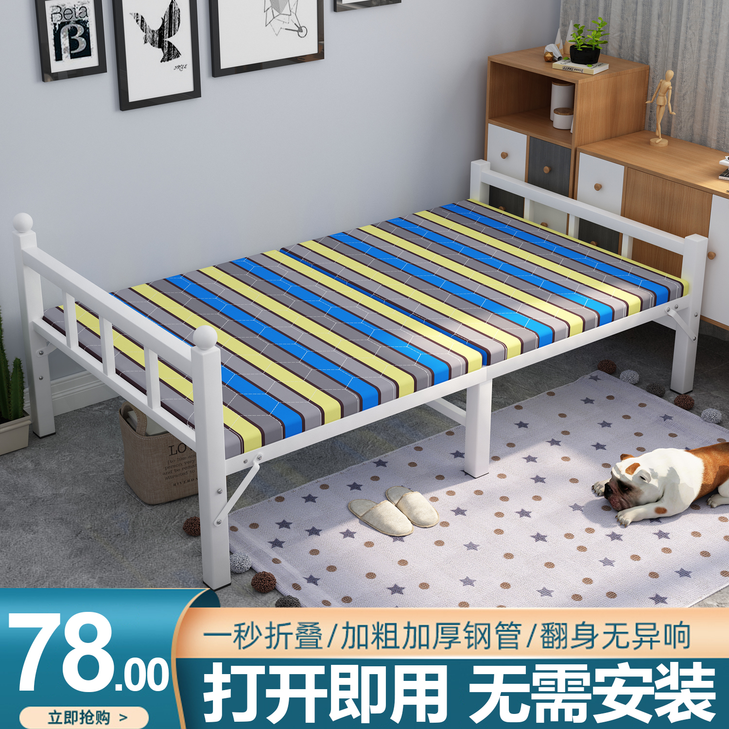 折叠床单人家用办公室午休简易成人便携午睡1.2米陪护出租房铁床