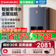 樱花燃气热水器电家用洗澡天然气零冷水13L16L即热智能恒温LP702A