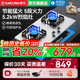 樱花燃气灶家用不锈钢双灶台嵌双用天然气灶液化气猛火灶旗舰店