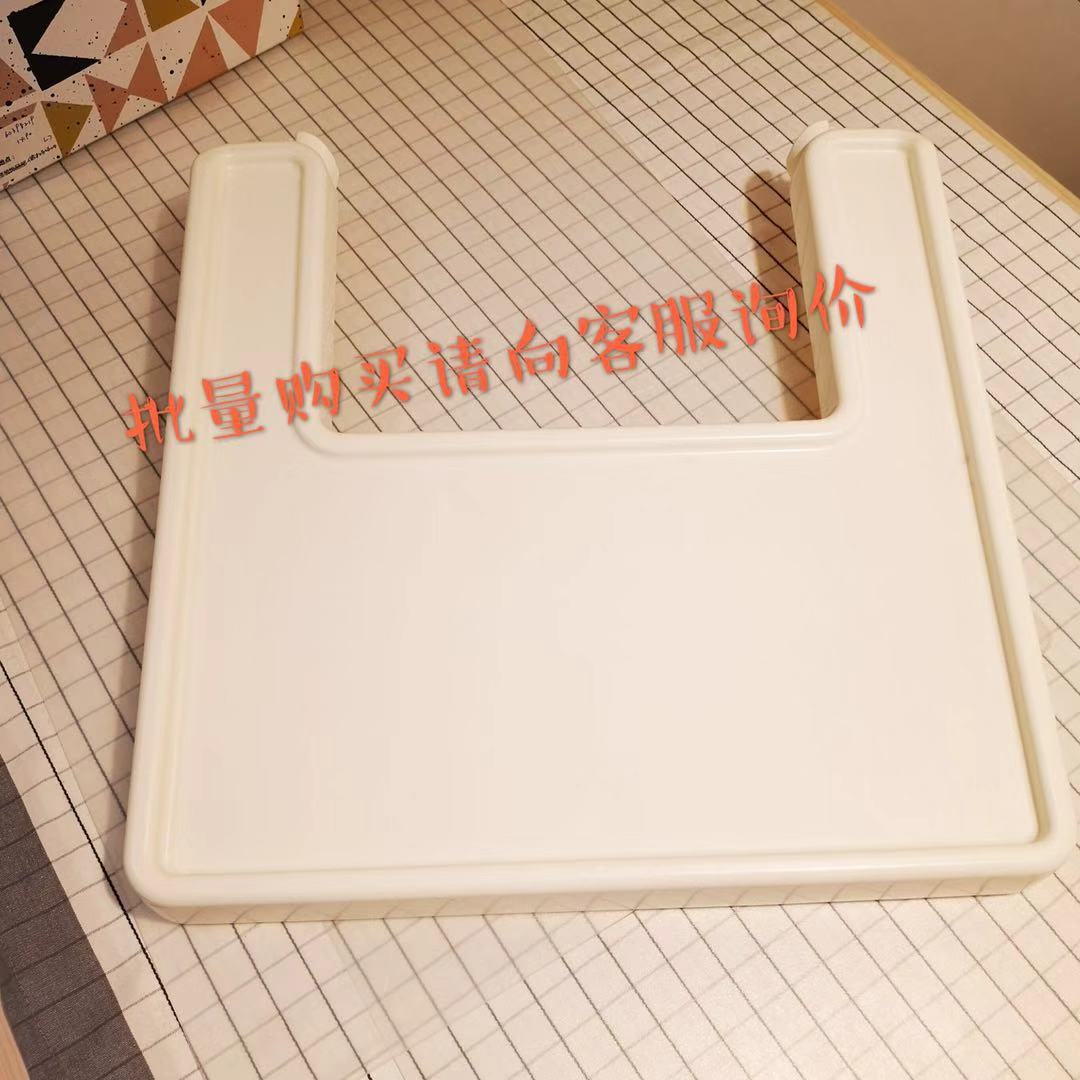 宜家國內代購安迪洛高腳椅用餐板嬰兒椅餐桌配安迪洛高腳椅用在類目 尿片/洗護/餵哺/推車牀, 兒童房/桌椅/傢俱, 兒童椅中 - 來自Buy2taobao.com提供專業的淘寶代購服務