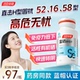 汤臣倍健硒片补硒正品官方旗舰富硒硒元素女hpv免疫力女性非锌硒