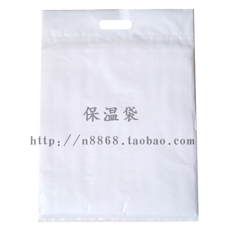 促销礼品保温袋 PE保温袋冰包 冷鲜食品保鲜袋 冰棍雪糕保冷袋在类目 户外/登山/野营/旅行用品, 炉具/餐具/野餐烧烤用品, 冰包/冰桶, 冰包中 - 来自Buy2taobao.com提供专业的淘宝代购服务