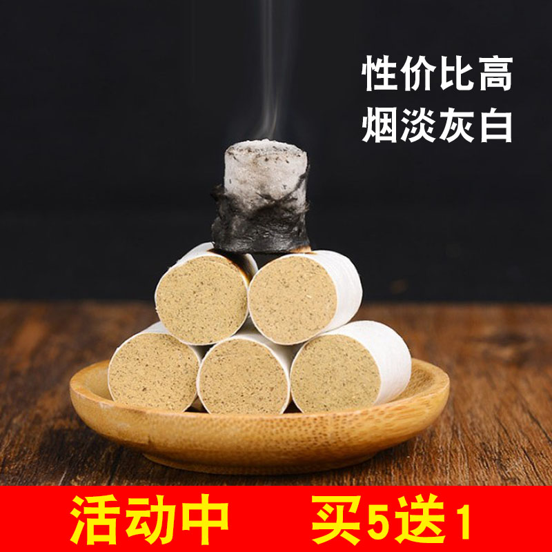 正品艾柱艾条家用五年陈艾灸柱熏妇科宫寒祛湿艾草条批发