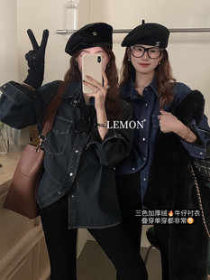 The lemon 2023冬季韩系宽松加绒休闲牛仔衬衫美式复古夹克外套女