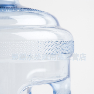 热卖7.5升L纯净水桶饮水桶加厚型PC7饮水机水桶带手柄提手打水桶