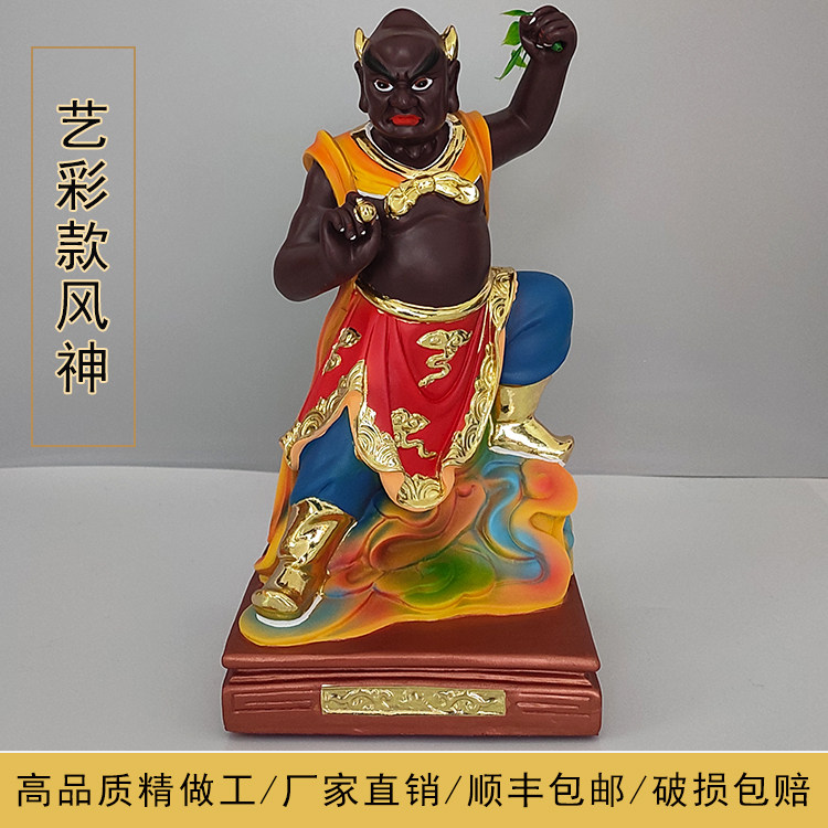 风雨雷电神像店铺12风伯雨师雷公雷震子电母佛像家用镇宅供奉摆件