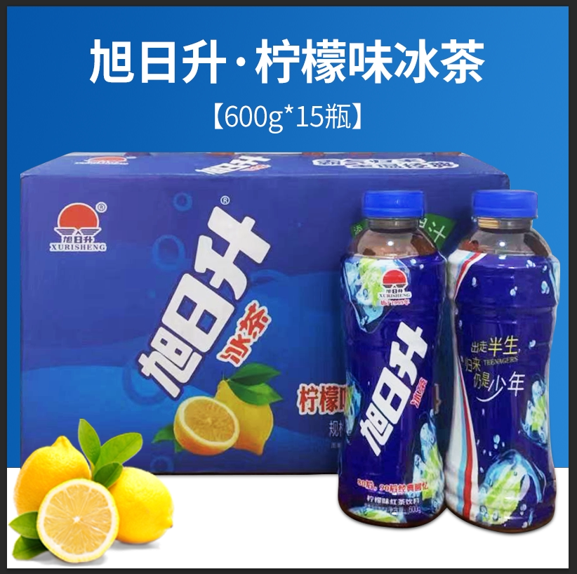 汇源旭日升冰红茶饮料大容量600ml/15瓶整箱柠檬味凉茶大品牌包邮