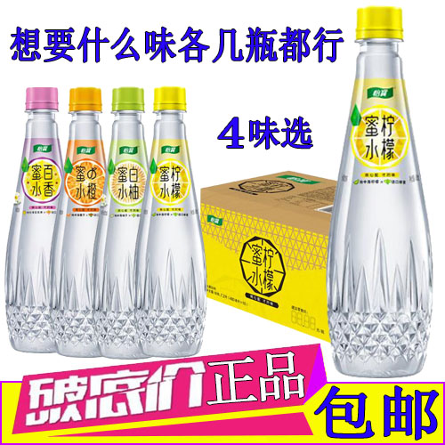 怡宝蜜水柠檬果味饮料480ml/1