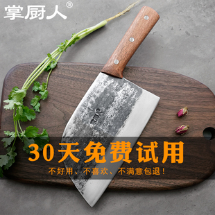 铁匠手工锻打切菜刀两用传统斩切老菜刀切肉刀厨师刀家用厨房刀具