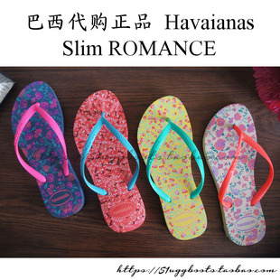 香奈兒年貨包 20年新現貨 巴西正品哈瓦那 Havaianas Slim Romance 浪漫 人字拖 香奈兒包