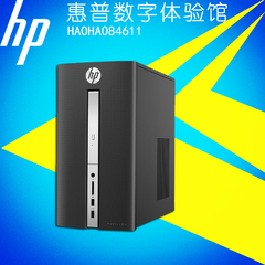 HP/惠普 550-252cn 台式机电脑  家用 办公 电脑 学生电脑 台式机