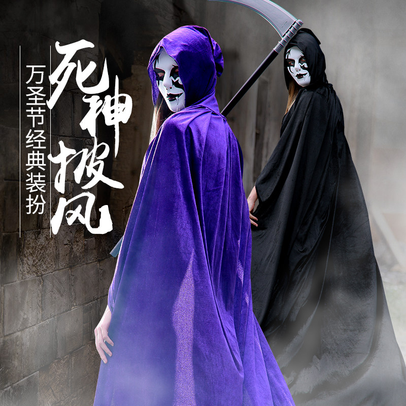 万圣节服装大人披风斗篷黑色化妆舞会cos死神吸血鬼衣服恐怖僵尸