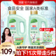 立白植物安全洗碗粉机用洗涤剂A类食品用洗碗液母婴凝珠块西门子