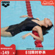 arena阿瑞娜女士连体三角泳衣专业运动训练露背抗氯泳装遮肚显瘦
