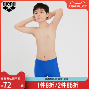 arena阿瑞娜儿童男泳衣简约中大童青少年平角高弹舒适游泳裤装备