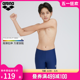 arena阿瑞娜儿童竞技男童泳裤青少年平角游泳裤利水舒适泳装大童