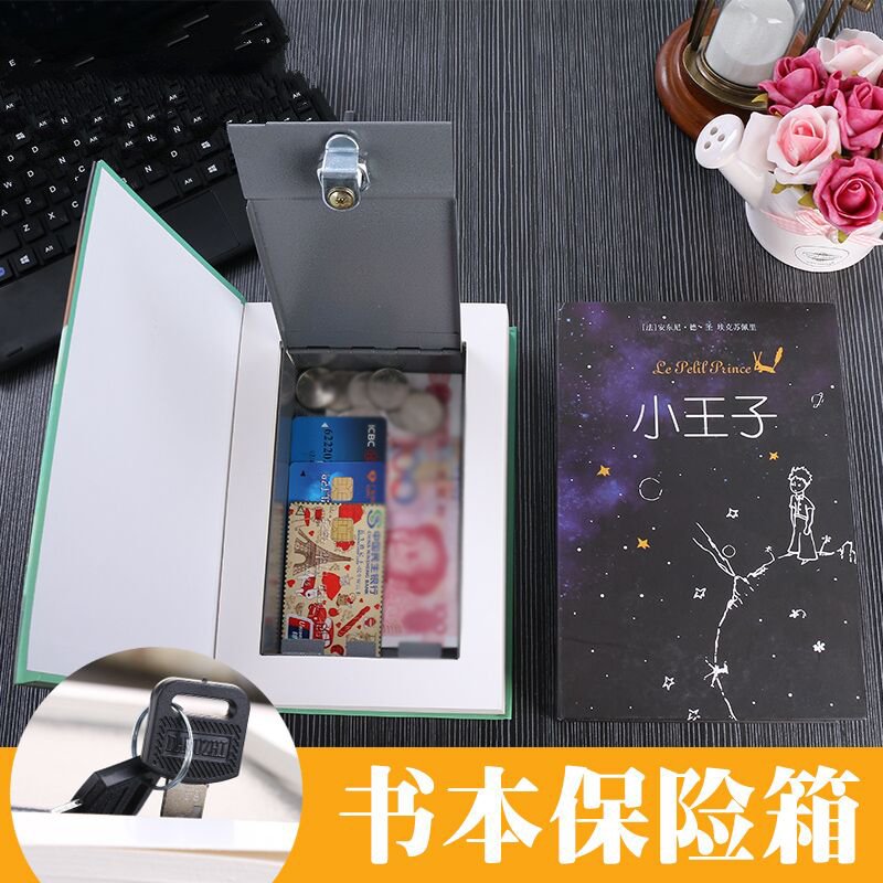 兒童存錢罐小孩ATM存款機密碼盒子保險櫃箱自動吃錢吸卷紙幣在類目 節慶用品/禮品, 創意禮品, 儲蓄罐中 - 來自Buy2taobao.com提供專業的淘寶代購服務