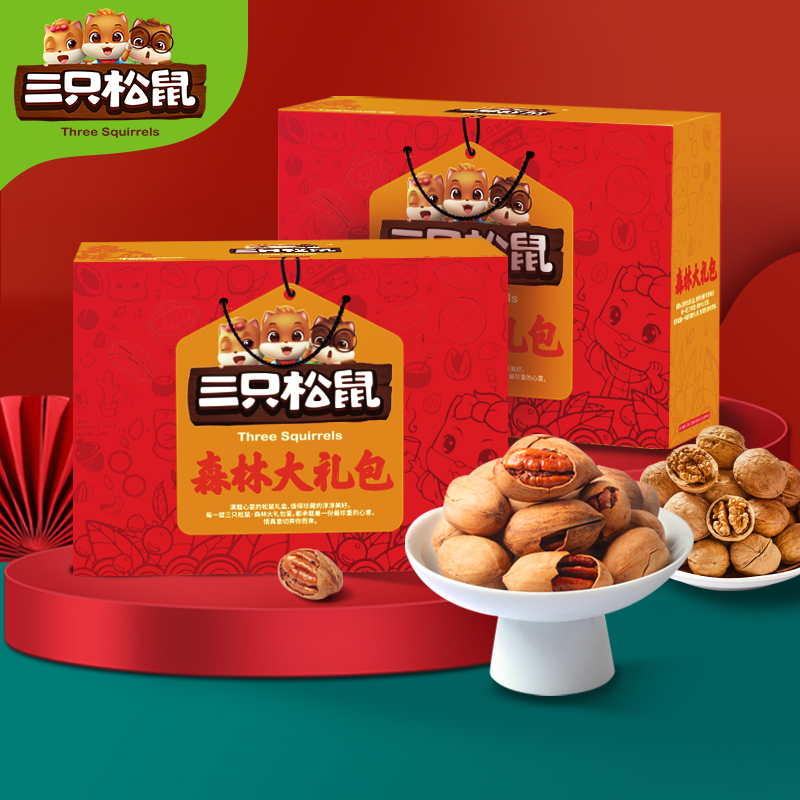 年货兑换卡【三只松鼠_森林坚果大礼包】3/5次在类目 购物提货券/蛋糕面包, 多次品牌兑换卡, 零食类兑换卡, 坚果兑换卡中 - 来自Buy2taobao.com提供专业的淘宝代购服务