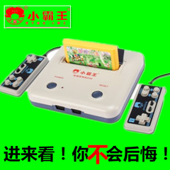 小霸王游戏机D30FC红白机8位游戏机 秒杀D99 老式双人手柄游戏机