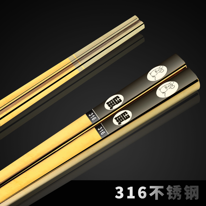 创意十二生肖方形银铁快子 家庭用防滑筷 316不锈钢筷 12双套装