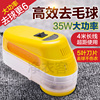 毛球修剪器35W大功率去球器剃毛機 幹洗店專用插電式衣服吸毛球器 毛球修剪器35W大功率去球器剃毛機 幹洗店專用插電式衣服吸毛球器