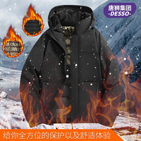 唐狮极寒系列连帽棉衣