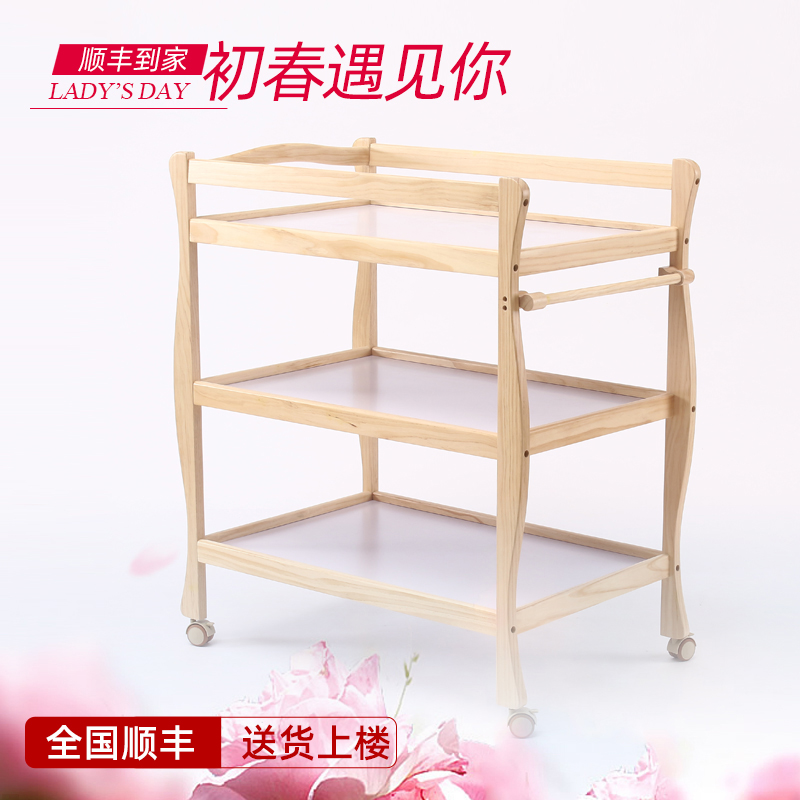 【全国顺丰】豆巴米旗舰婴儿尿布台护理台抚触收纳实木换衣整理在类目 尿片/洗护/喂哺/推车床, 童床/婴儿床/摇篮/餐椅, 婴儿床/儿童床中 - 来自Buy2taobao.com提供专业的淘宝代购服务