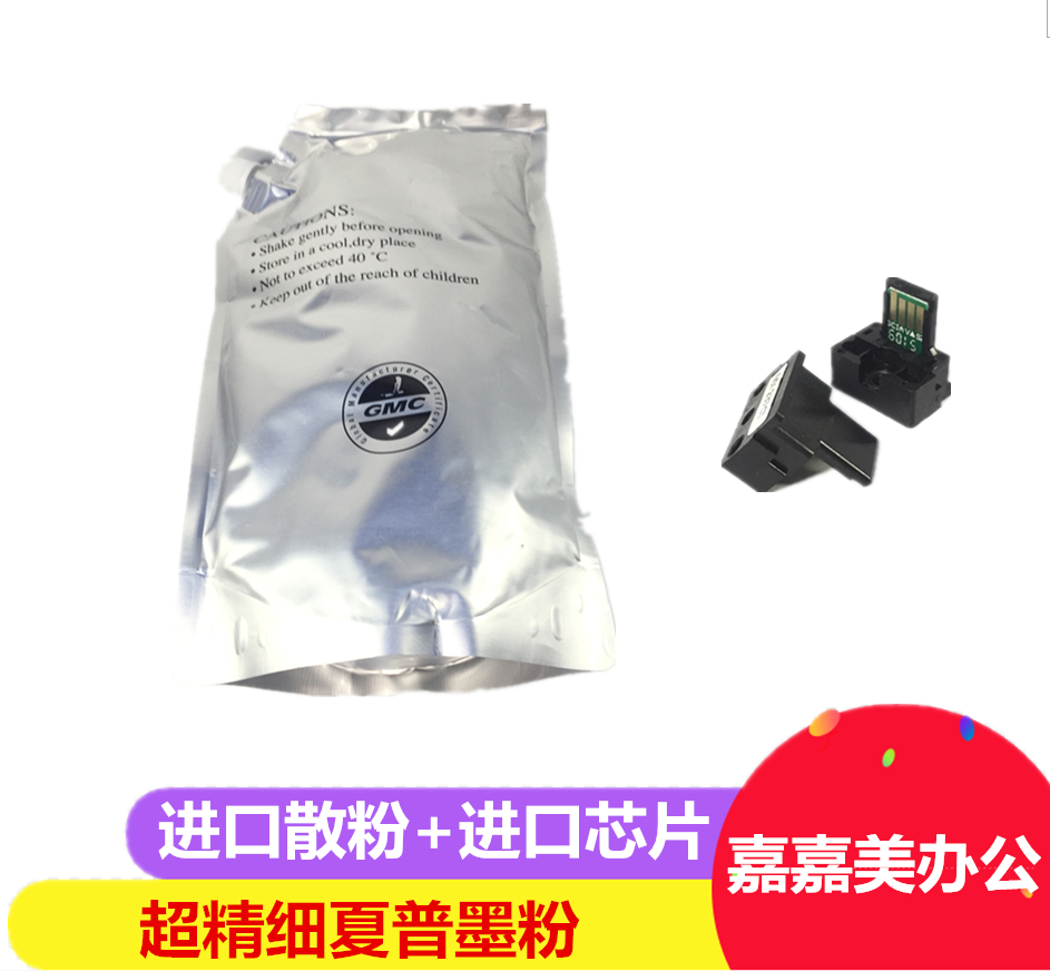夏普MX-2018 2008 1808 2308 2328 2028 S D L 墨粉 碳粉 芯片在类目 办公设备/耗材/相关服务, 墨粉硒鼓耗材类, 墨粉/碳粉中 - 来自Buy2taobao.com提供专业的淘宝代购服务