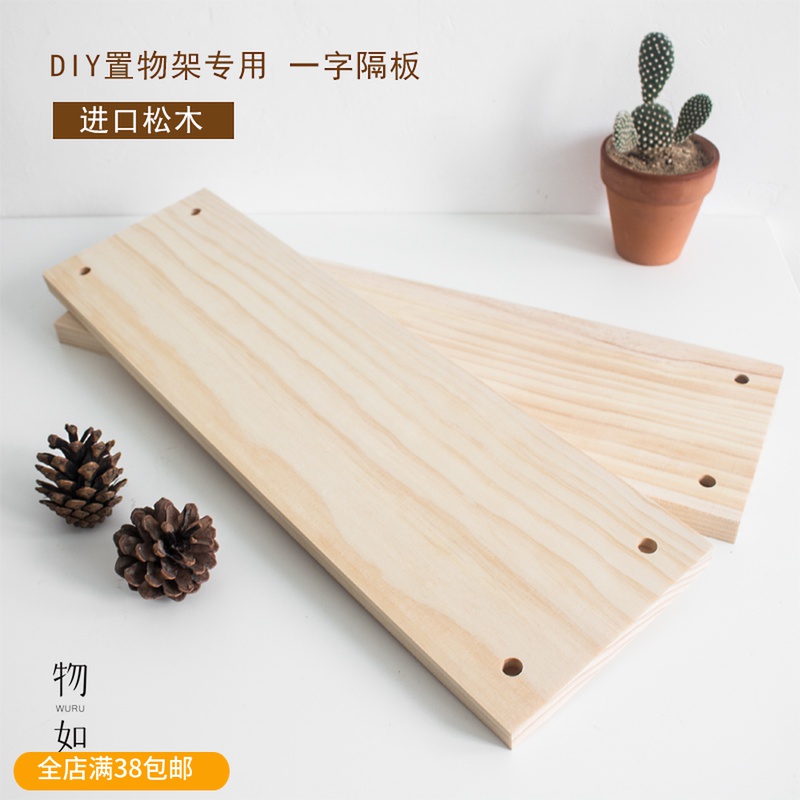 物如|手工挂毯隔板材料diy北欧装饰手工编织置物架卧室阳台植物架