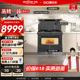 亲民蒸烤◆亿田PD903ZK蒸烤箱一体集成灶一体灶 家用官方旗舰店