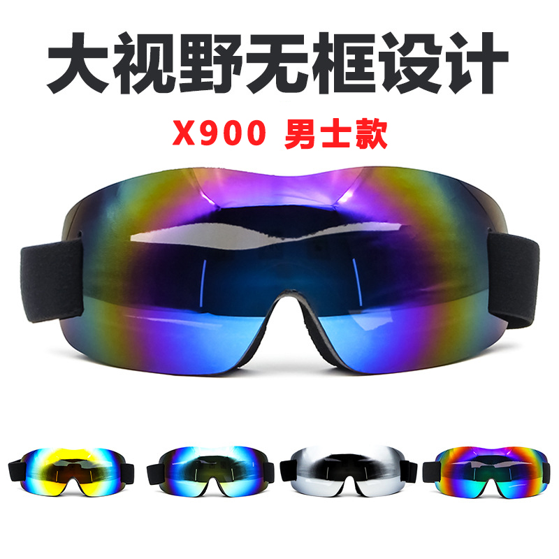 男士X900護目鏡滑雪鏡單層戶外運動騎行眼鏡登山防風鏡防病菌飛沫在類目 居家日用, 防護用品, 護目鏡中 - 來自Buy2taobao.com提供專業的淘寶代購服務