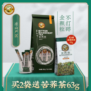香港虎标苦荞茶350g内含50小包全颗粒苦荞四川凉山全胚芽荞麦茶包
