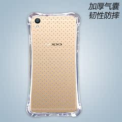 OPPO r9plus手机套手机壳保护套OPPOr9plus防摔气囊软壳