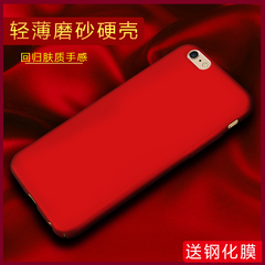 苹果6plus手机壳保护套iphone 6splus全包磨砂硬壳商务
