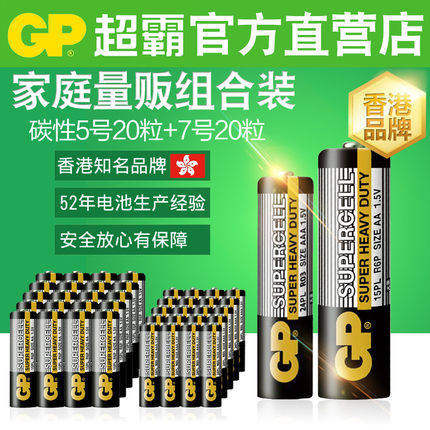 百货50条,全部都是实用的玩意儿,剁手党必备!(12.6) 淘宝优惠券