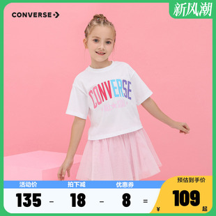 CONVERSE匡威儿童装套装2024夏季新款女童短袖短裙两件套洋气裙子