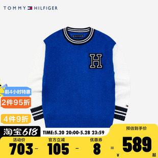 TOMMY汤米童装男童套头毛衣春秋新品儿童保暖舒适针织衫上衣