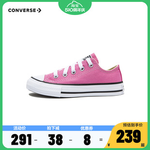 CONVERSE匡威儿童鞋2024夏季新款女童休闲鞋子宝宝低帮粉色帆布鞋