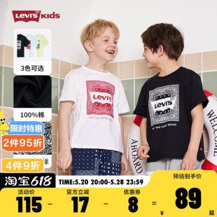 Levi's李维斯童装男童纯棉宽松短袖T恤儿童腰果花图案夏装上衣潮