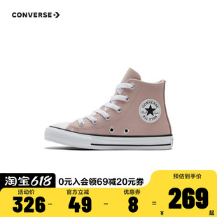 converse匡威童鞋2024秋冬季新款男女童中大童鞋子儿童高帮帆布鞋