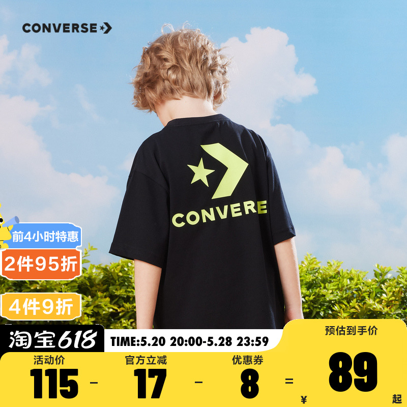 converse匡威童装男童体恤2