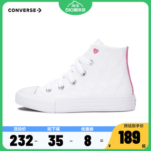 converse匡威儿童鞋女大童高帮帆布鞋2024新款鞋子A06310C