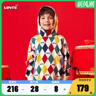 Levi's李维斯童装儿童卫衣2024年春季新款男女童连帽卫衣洋气潮