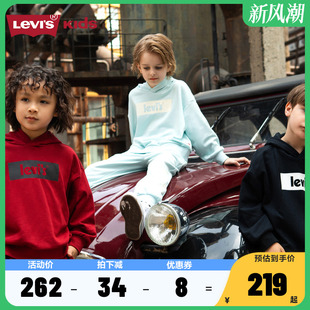 Levi's李维斯儿童套装2024春季新款男女童连帽纯棉卫衣长裤两件套