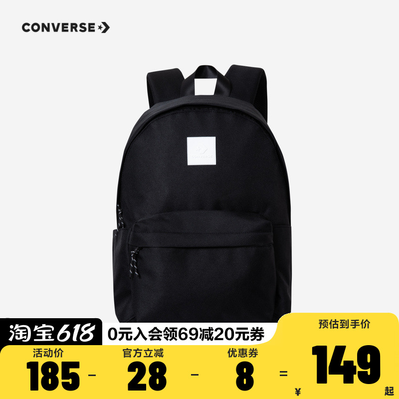 converse匡威儿童包包男童女