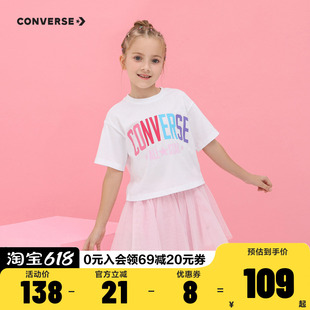 CONVERSE匡威儿童装套装2024夏季新款女童短袖短裙两件套洋气裙子