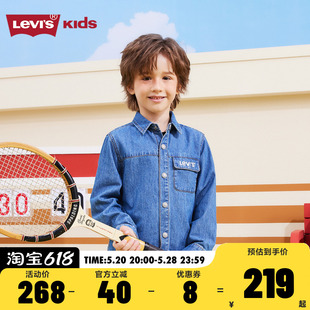 Levi's李维斯童装儿童梭织牛仔衬衫2024春秋新款男童春装外套纯棉