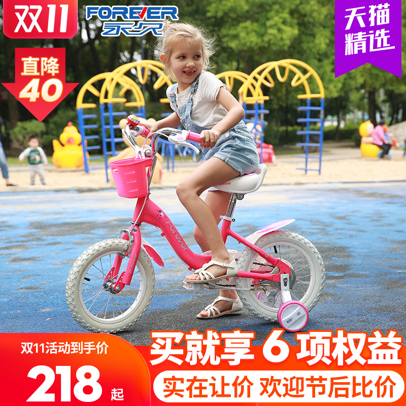 永久儿童自行车公主款12/14/16/18寸男女小孩3-4-6-7-8岁脚踏童车|msdalam kategori Bike/Berbasikal Equipment/Parts, basikal, Basikal kanak-kanak - dari Buy2taobao.com untuk memberikan perkhidmatan ejen Taobao profesional membeli